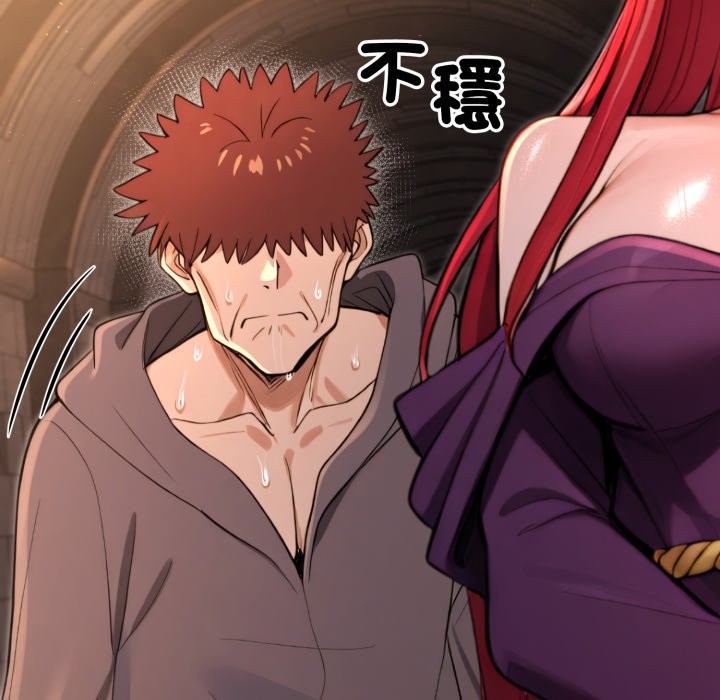 迷雾深处的诱惑第12話