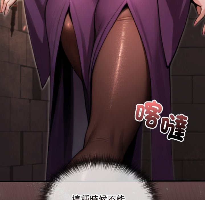 迷雾深处的诱惑第12話