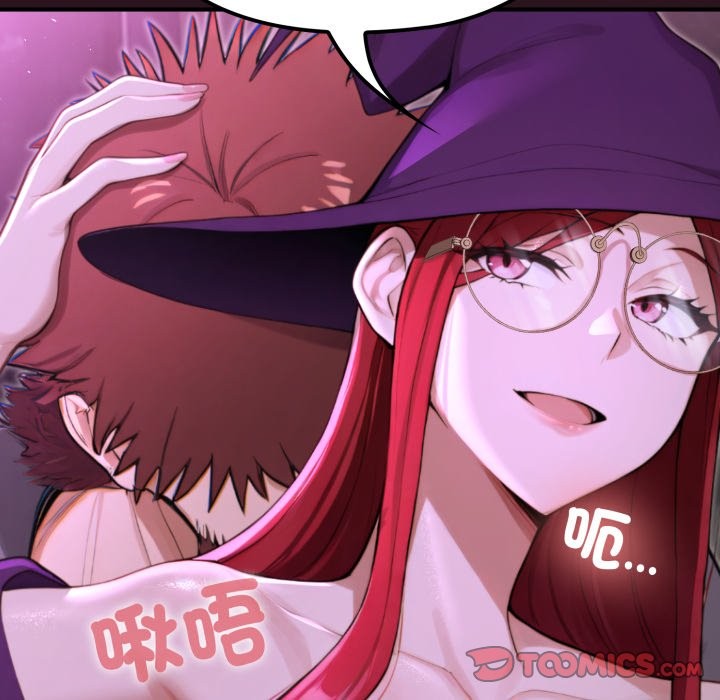 迷雾深处的诱惑第12話