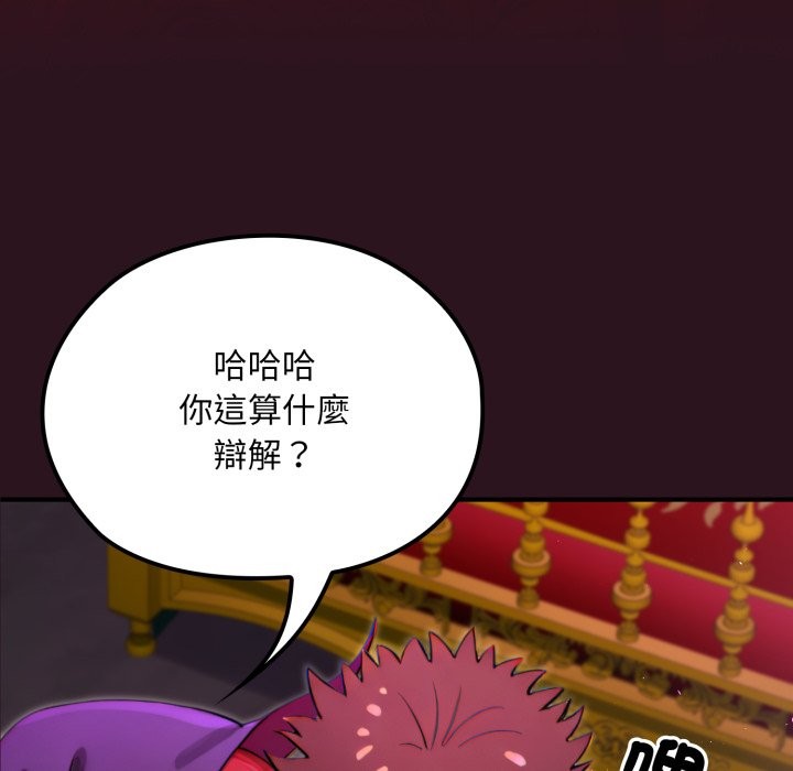 迷雾深处的诱惑第12話