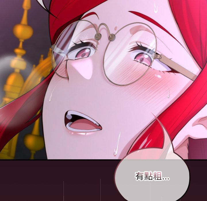 迷雾深处的诱惑第12話