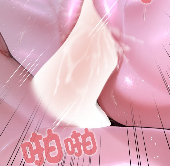 迷雾深处的诱惑第12話