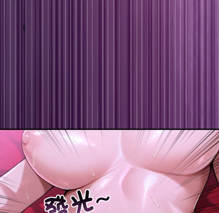 迷雾深处的诱惑第12話