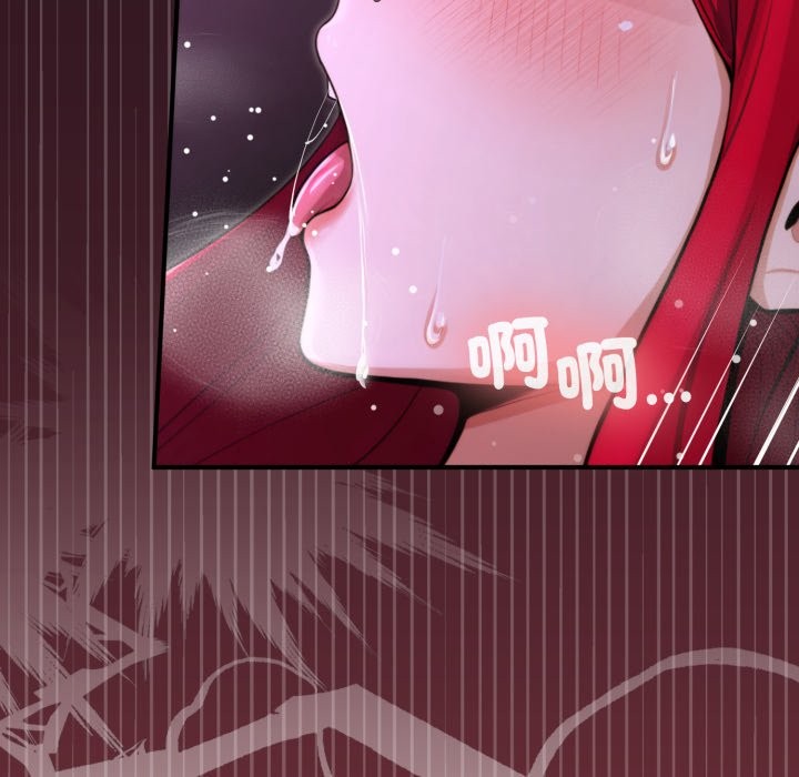 迷雾深处的诱惑第12話