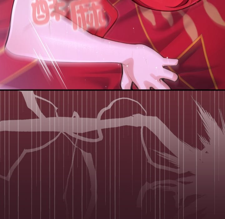 迷雾深处的诱惑第12話