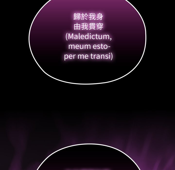 迷雾深处的诱惑第12話