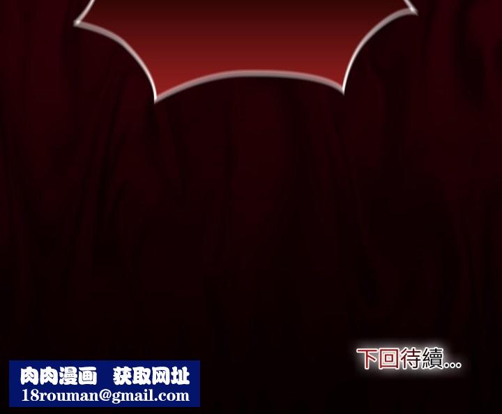 迷霧深處的誘惑第12話