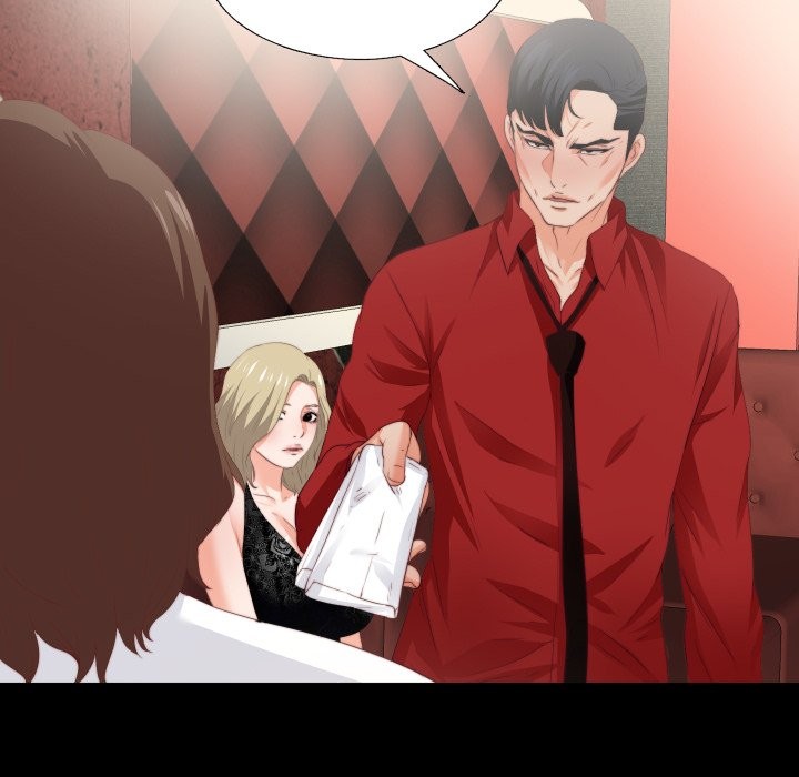 无法上色的关係第15話