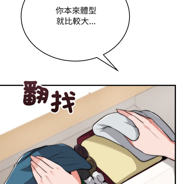 神雕闯都市第30話