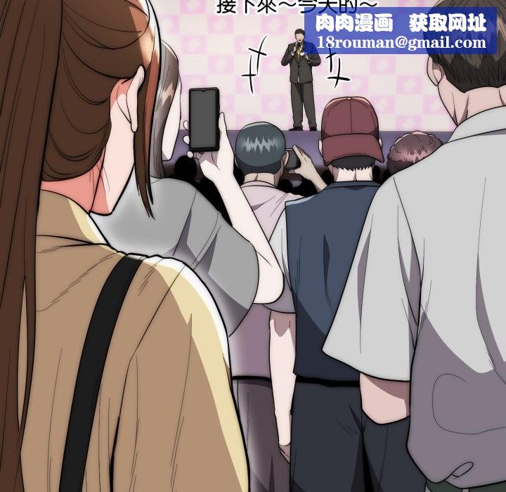 神雕闯都市第30話