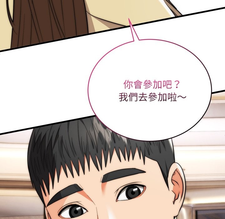 神雕闯都市第30話