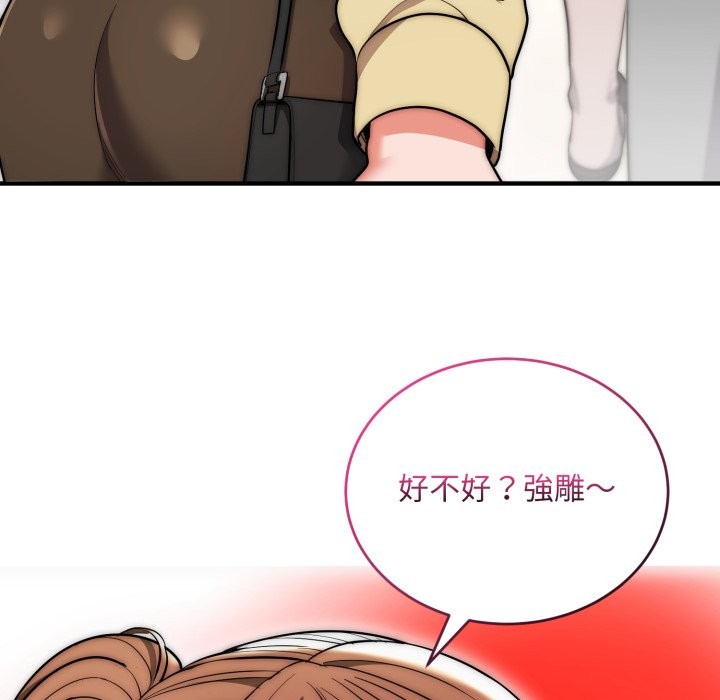 神雕闯都市第30話