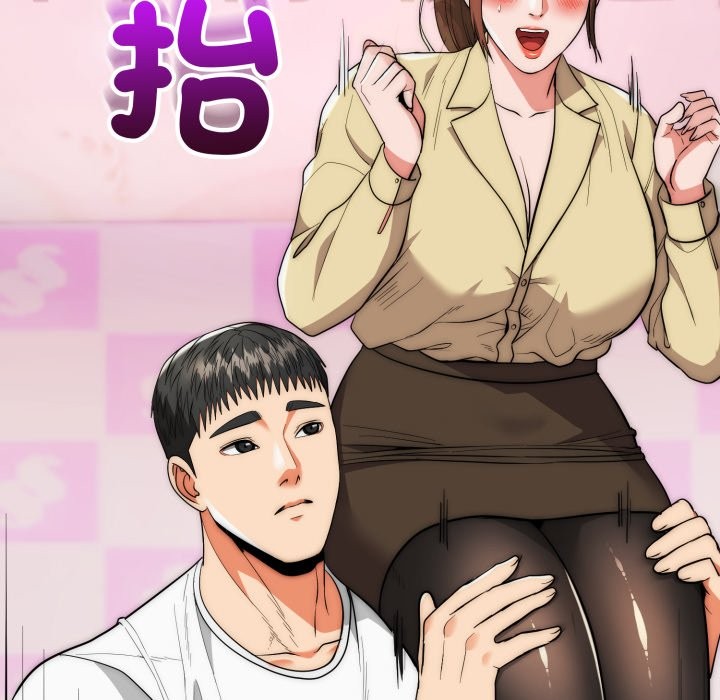 神雕闯都市第30話