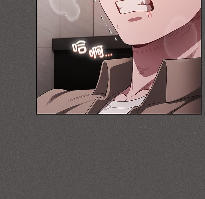 神聖陷阱第34話