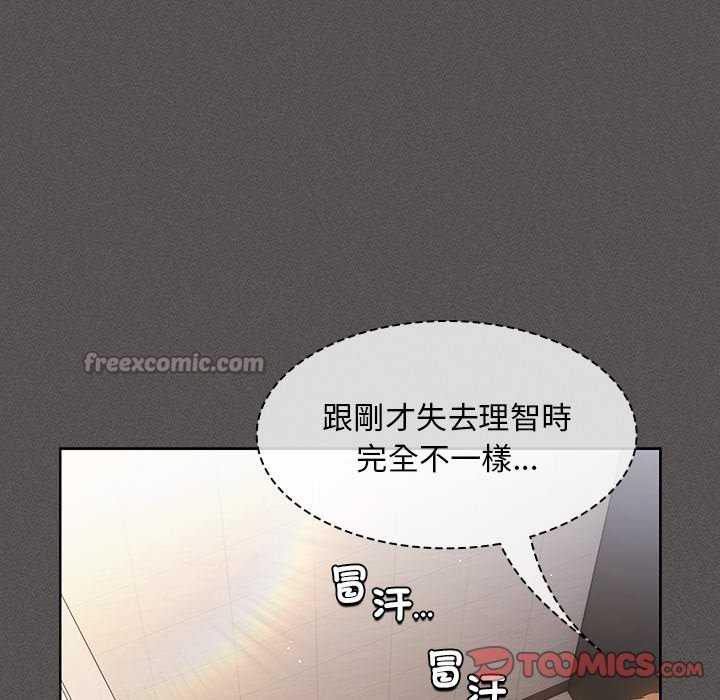 神圣陷阱第34話