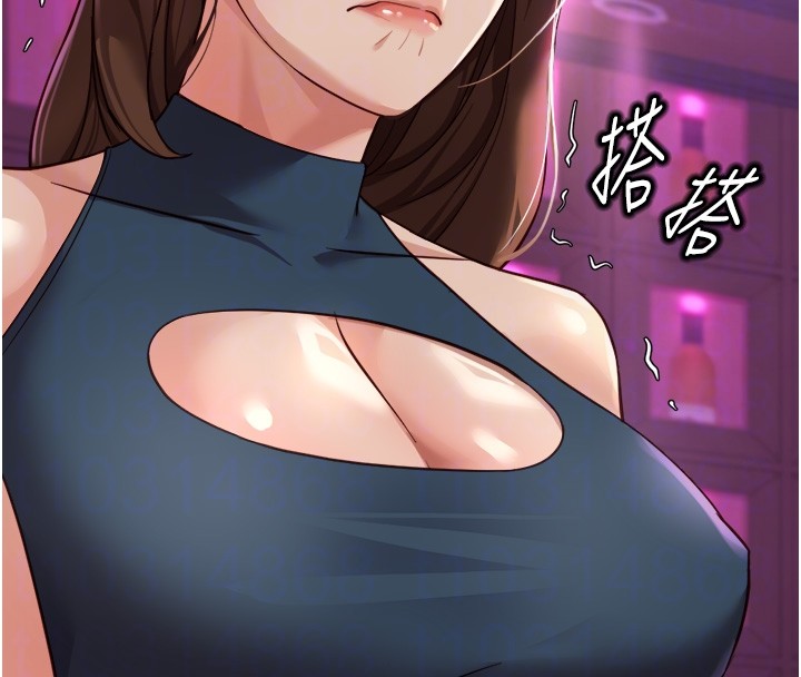 鲁蛇社畜的金手指第61話-為了愛情人財兩失