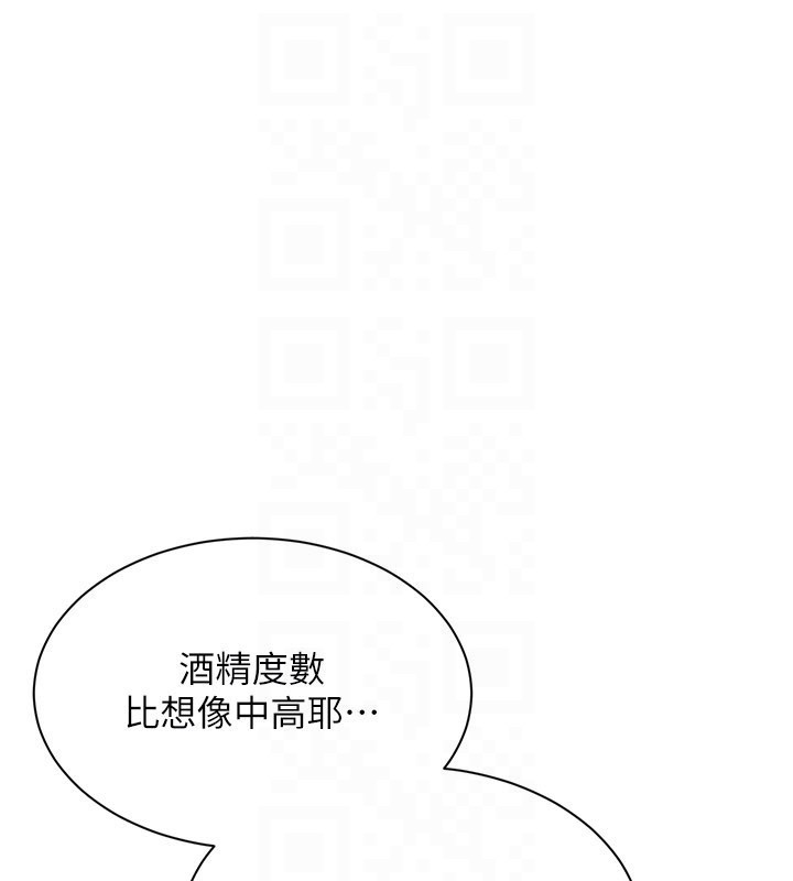 倒追游戏第40話-好想再來一次!!