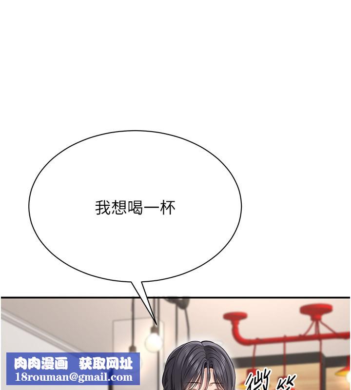 倒追游戏第40話-好想再來一次!!