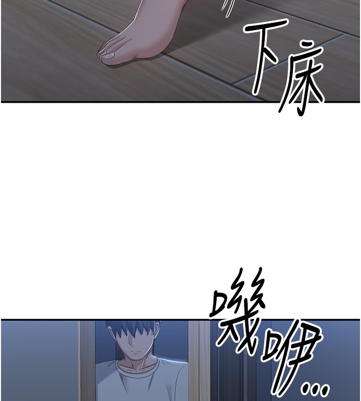 倒追游戏第40話-好想再來一次!!