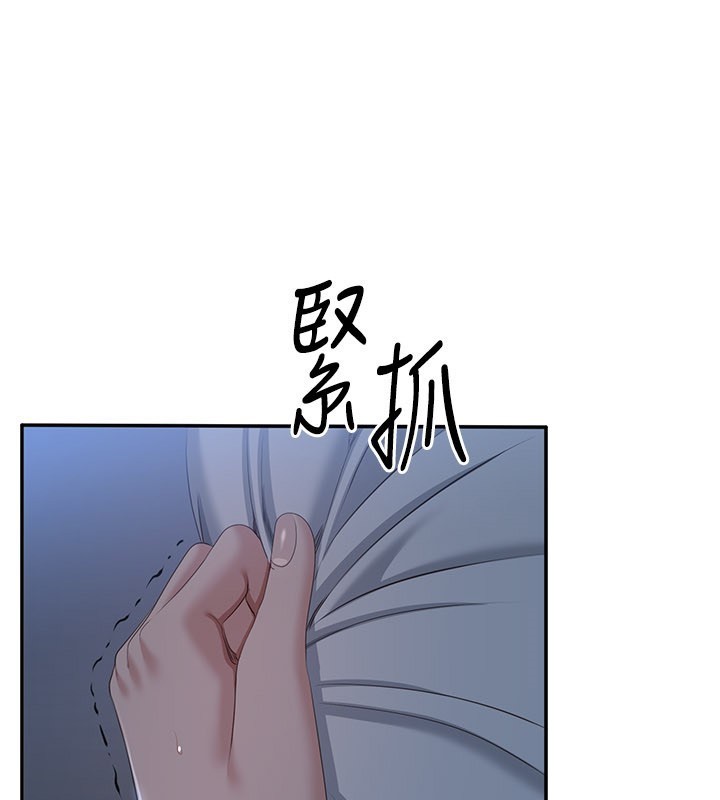 倒追游戏第40話-好想再來一次!!