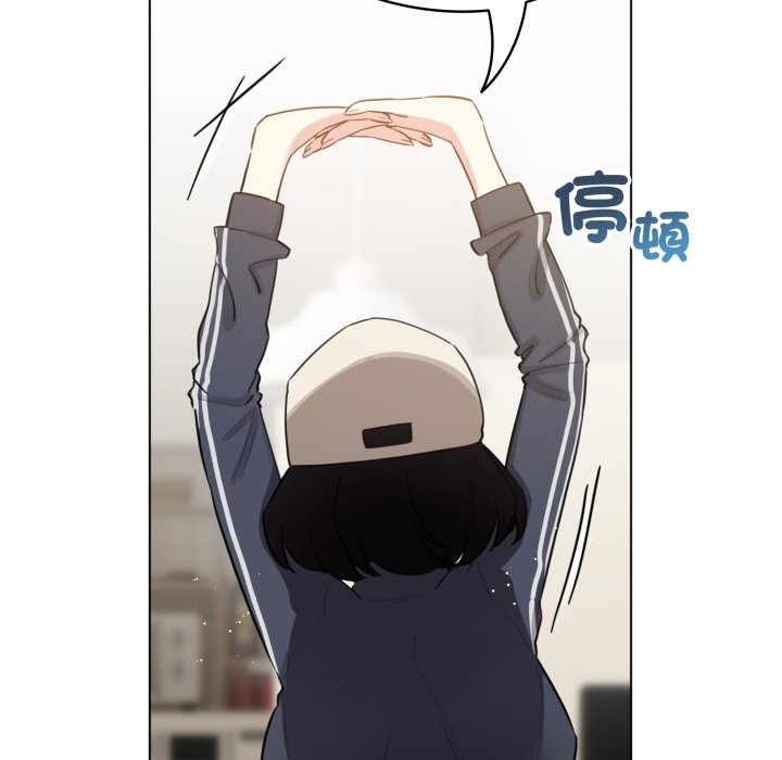 配角的生存任務第54話