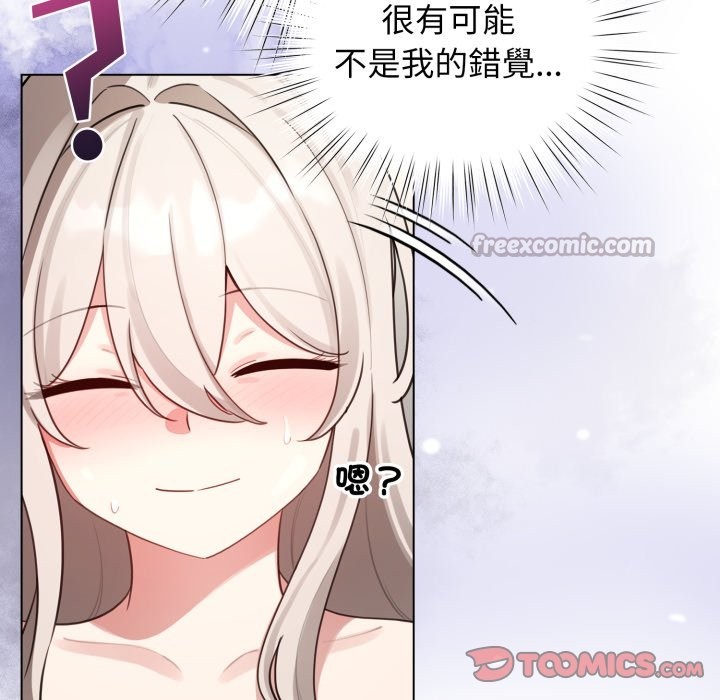 配角的生存任務第54話