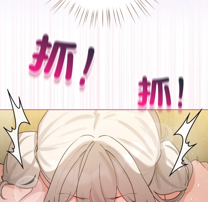 配角的生存任務第54話