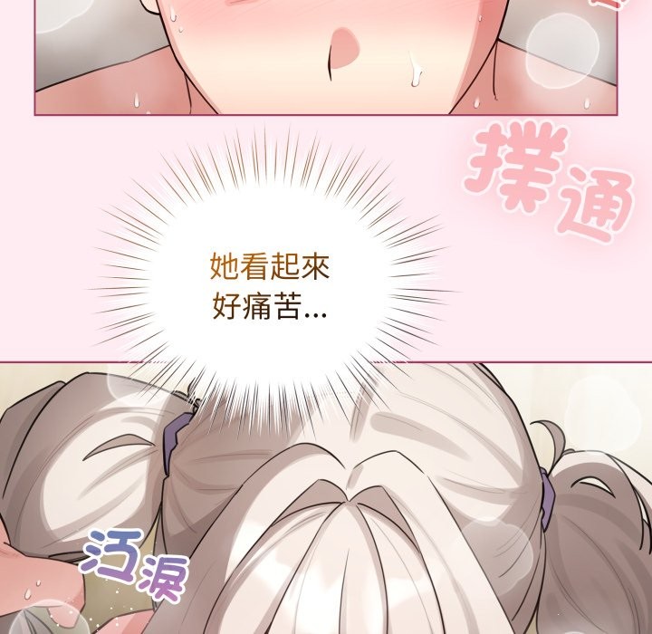 配角的生存任務第54話