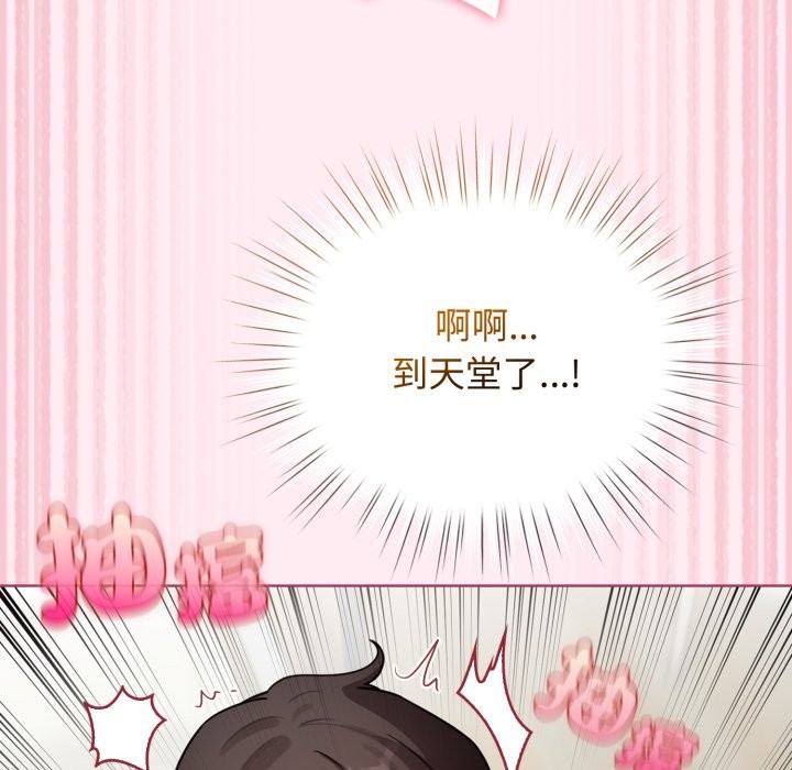 配角的生存任务第54話