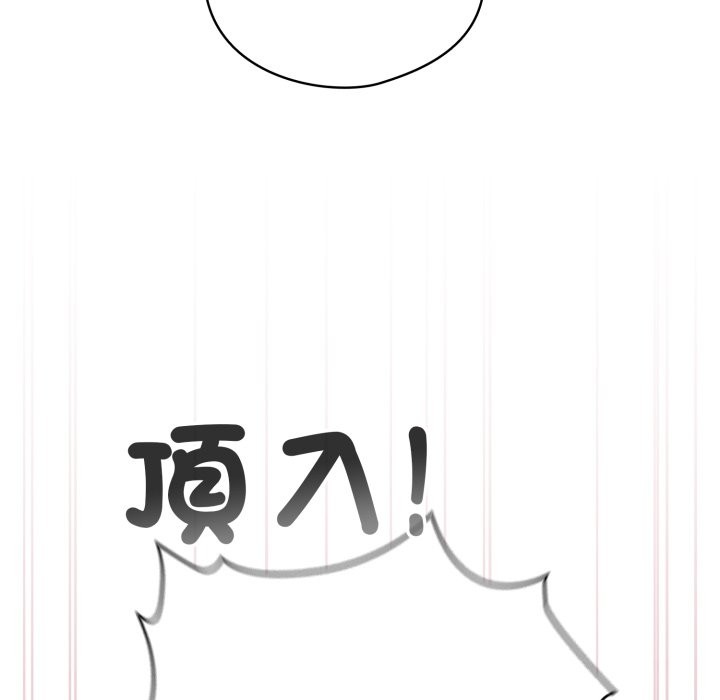 配角的生存任务第54話