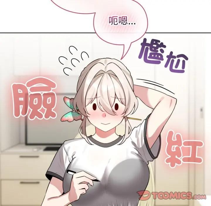 配角的生存任务第54話