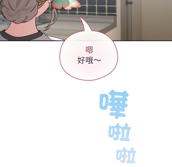配角的生存任務第54話