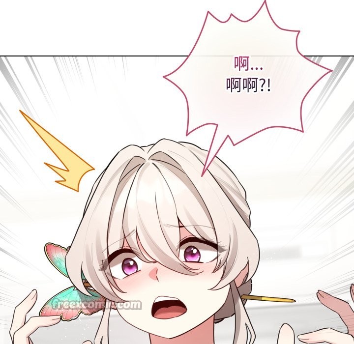 配角的生存任务第54話