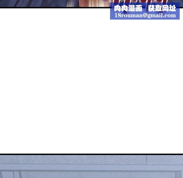 她們的夜晚屬於我第31話