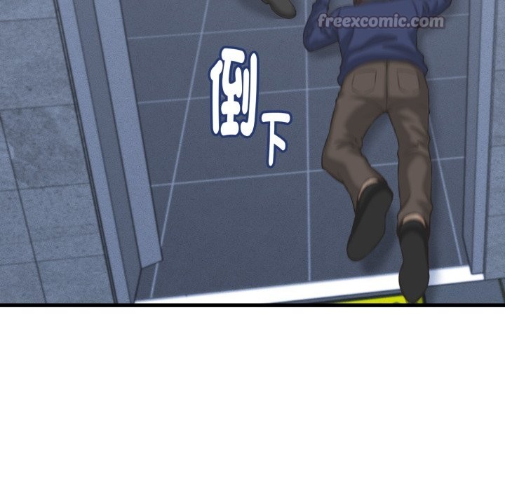 她們的夜晚屬於我第31話