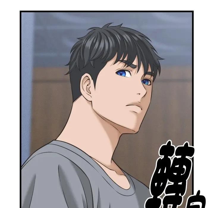 她们的夜晚属于我第31話