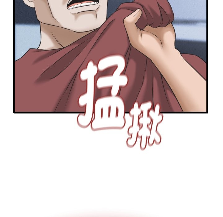 她们的夜晚属于我第31話