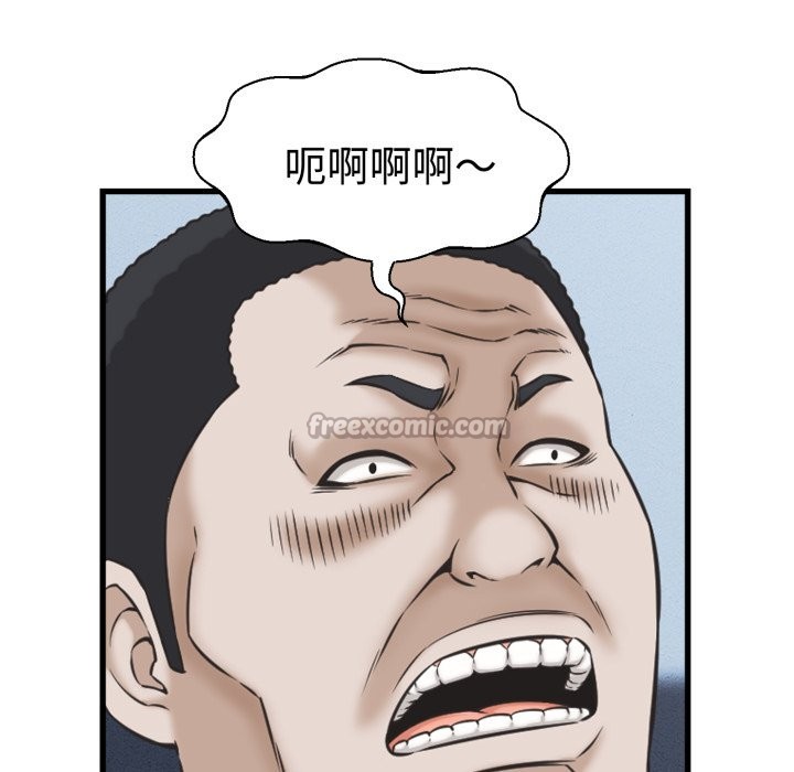 她們的夜晚屬於我第31話