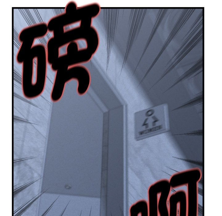 她們的夜晚屬於我第31話