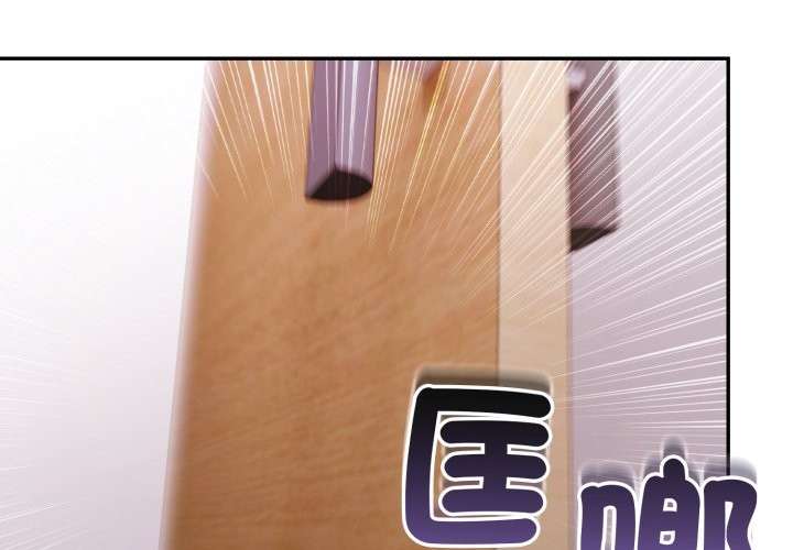 亲切的邻居太太们第6話