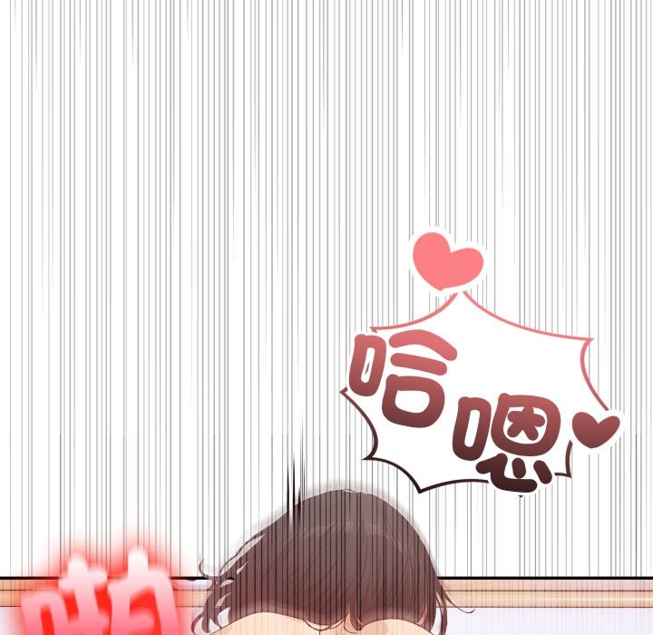 親切的鄰居太太們第6話