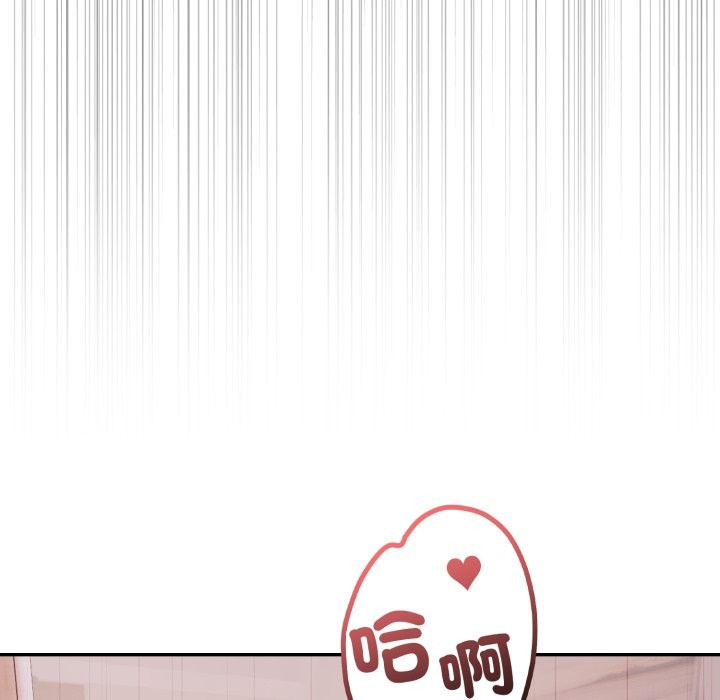 亲切的邻居太太们第6話