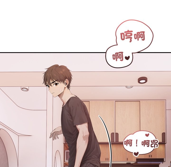 親切的鄰居太太們第6話