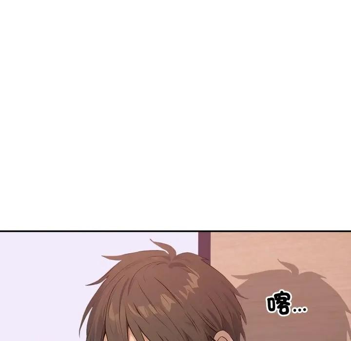 親切的鄰居太太們第6話