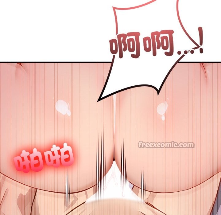 亲切的邻居太太们第6話