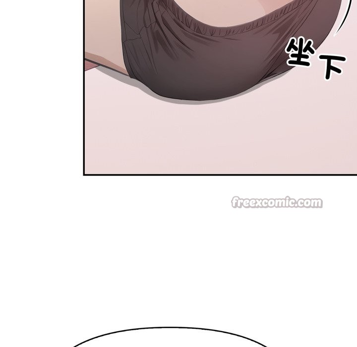 親切的鄰居太太們第6話