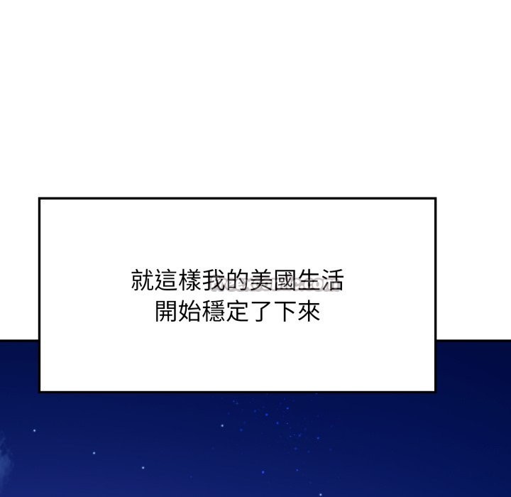 亲切的邻居太太们第6話