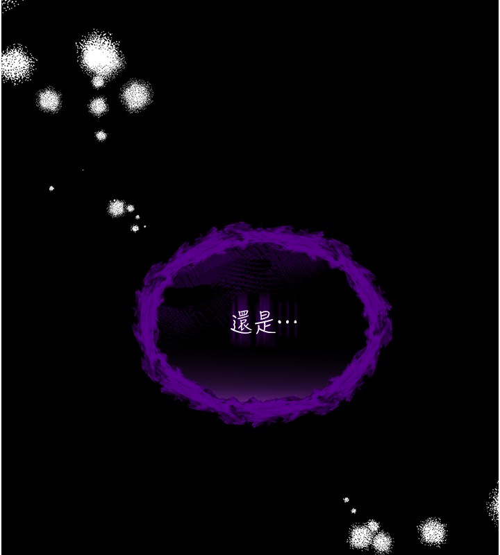 不纯吸血鬼第2話-第一餐-刁蠻俏護士