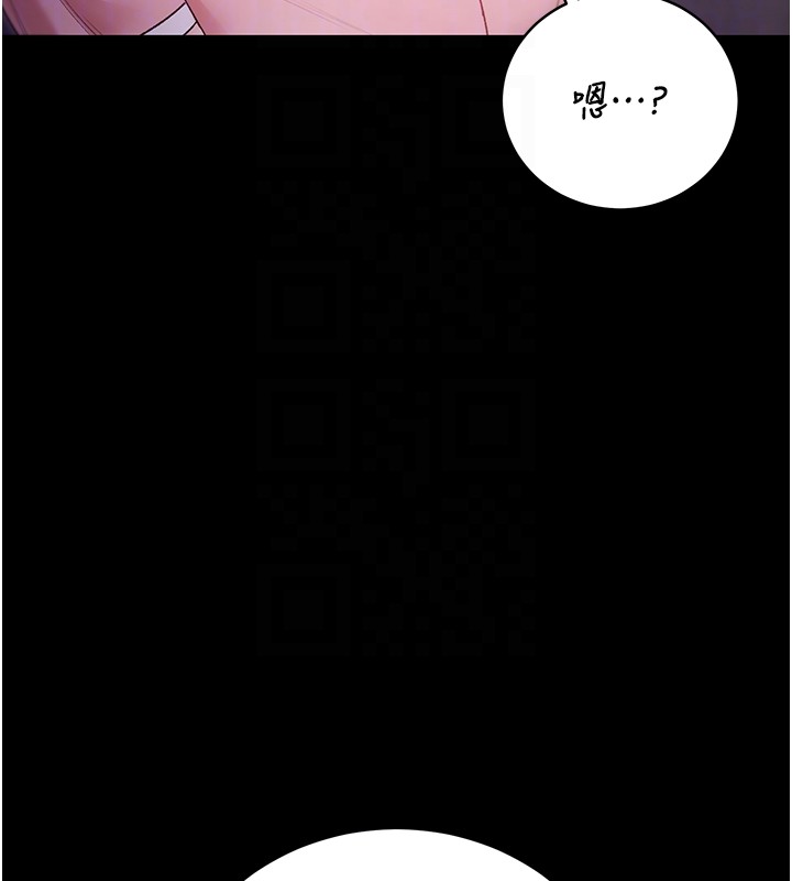 不纯吸血鬼第2話-第一餐-刁蠻俏護士