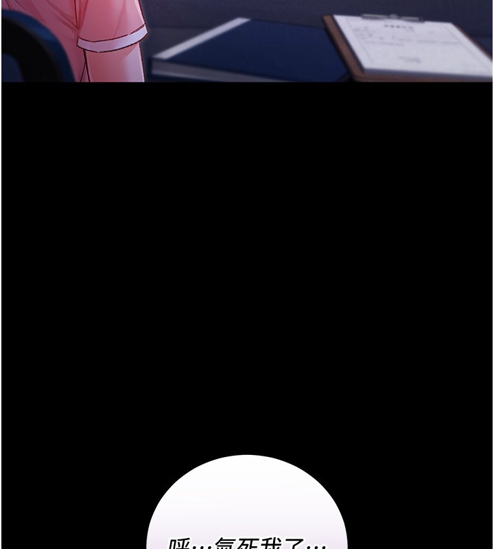 不纯吸血鬼第2話-第一餐-刁蠻俏護士